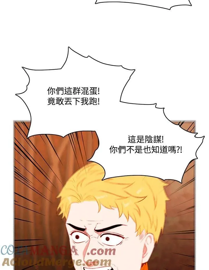 第157话 第64页