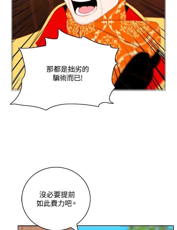 第157话 第65页