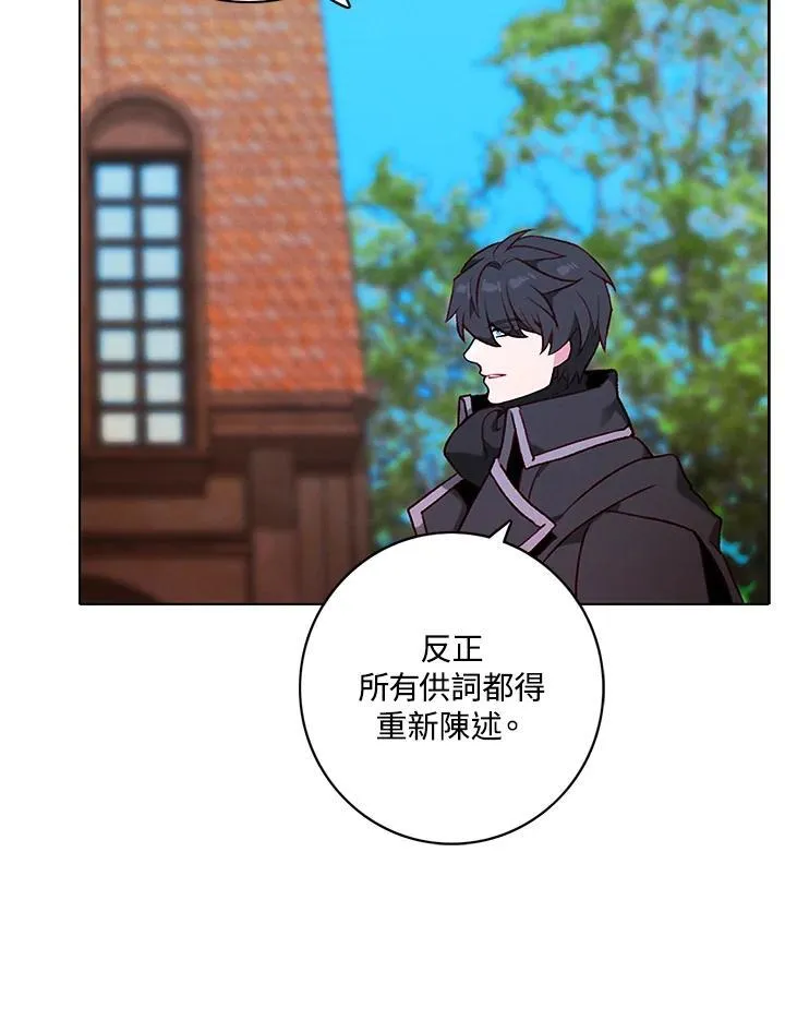 第157话 第66页