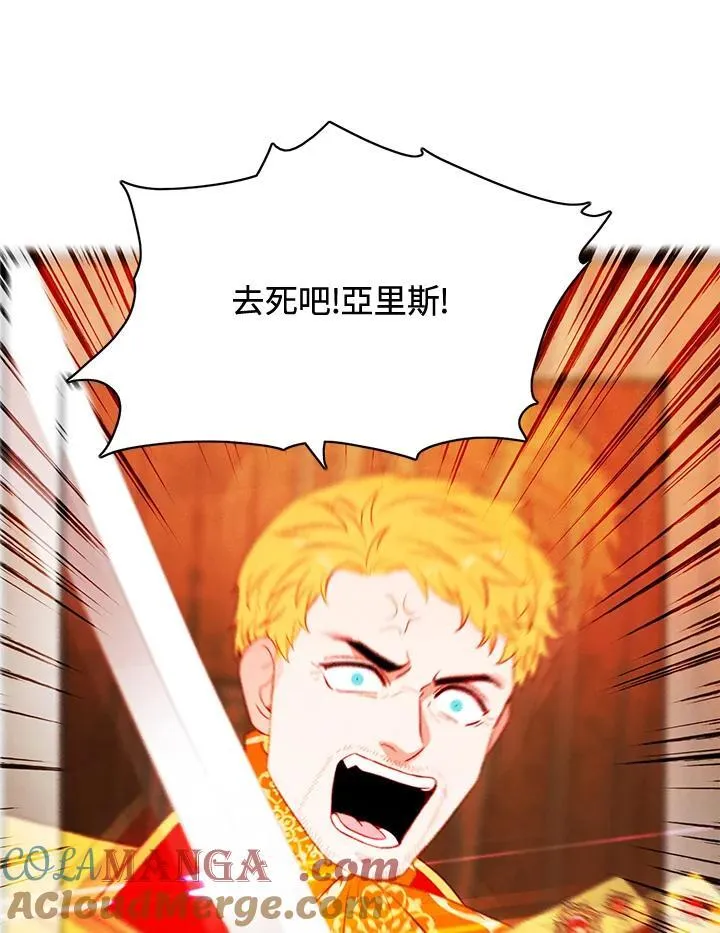 第157话 第67页