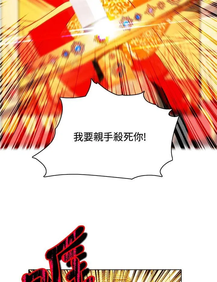第157话 第68页