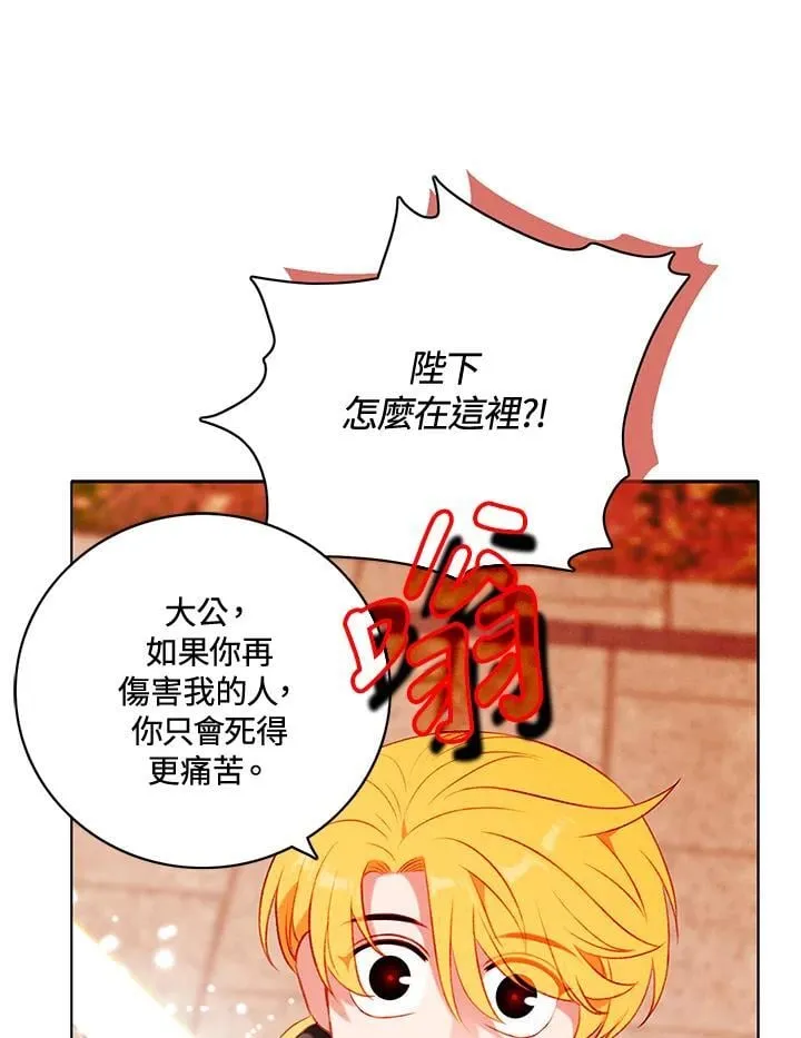 第157话 第71页