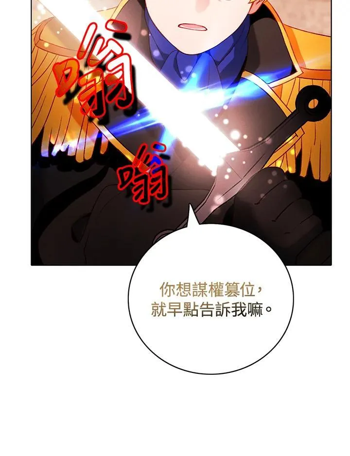 第157话 第72页
