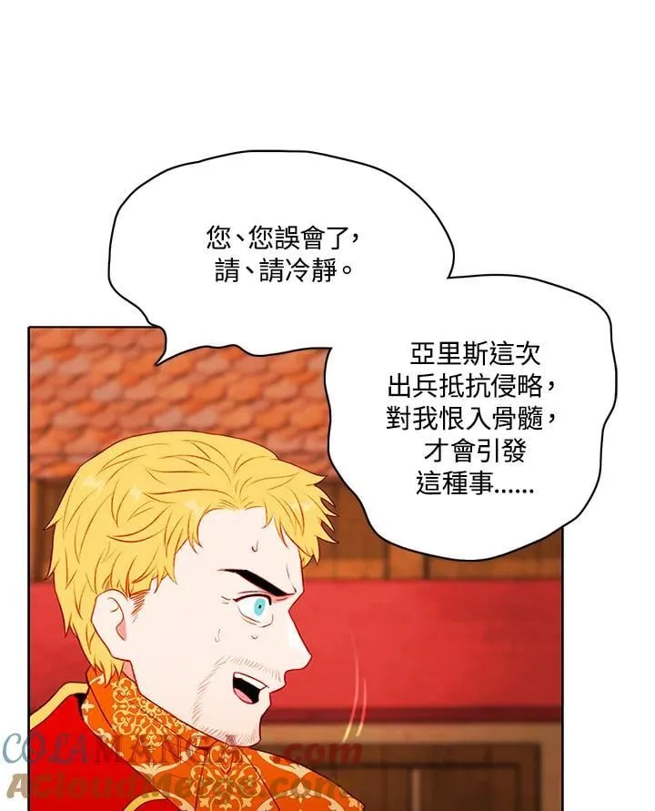 第157话 第73页