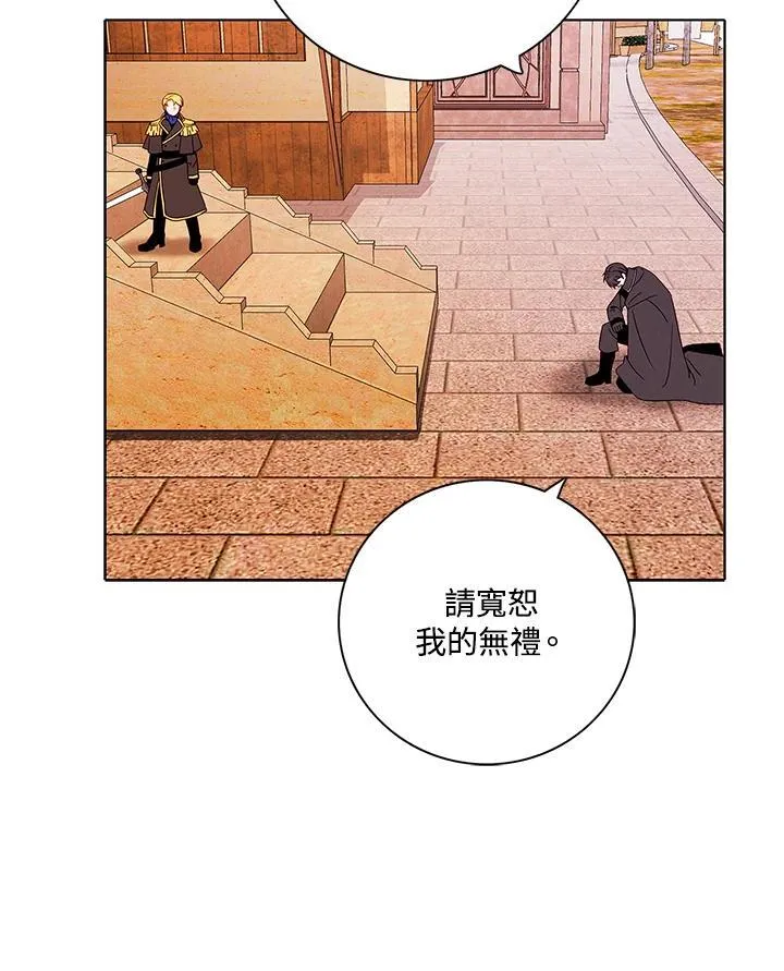 第157话 第75页