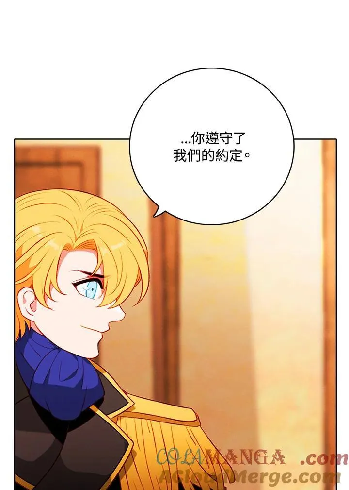 第157话 第76页