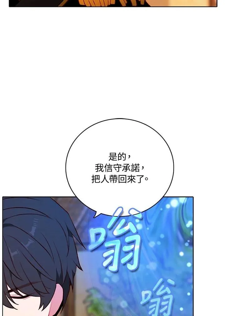 第157话 第77页