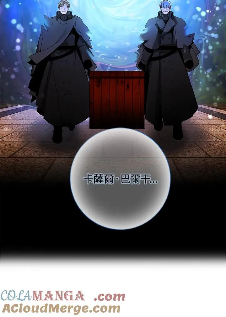 第157话 第79页