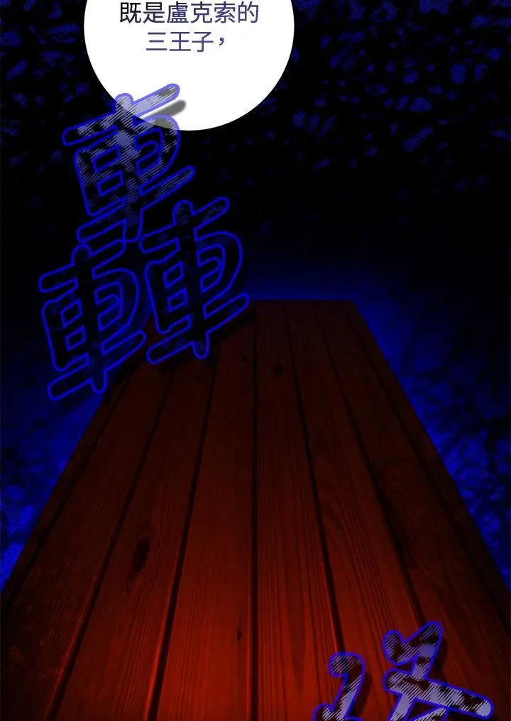 第157话 第81页
