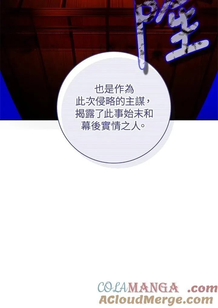 第157话 第82页