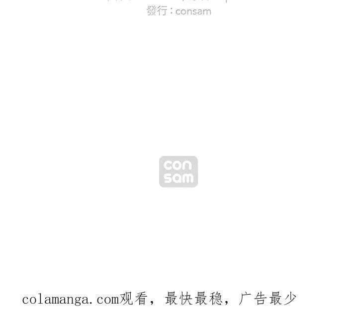 第157话 第84页