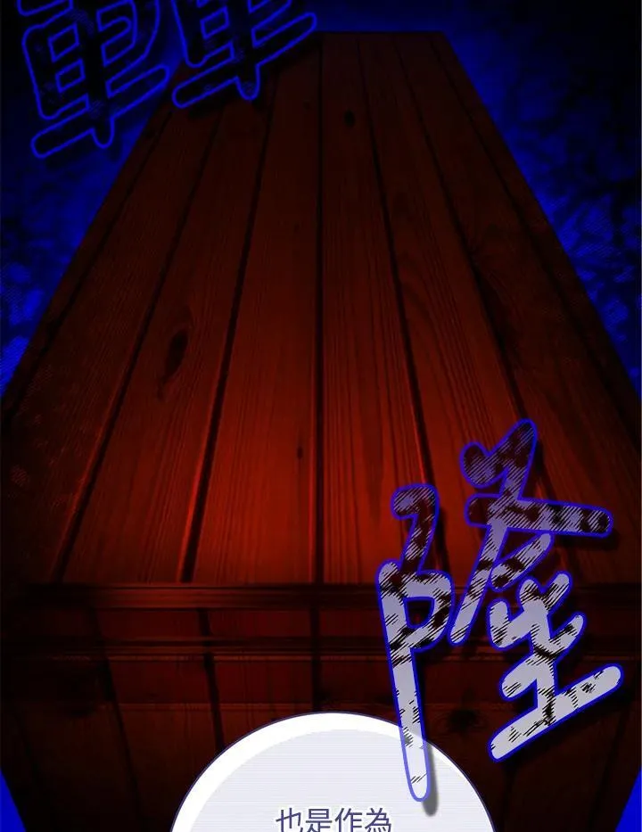第158话 第6页