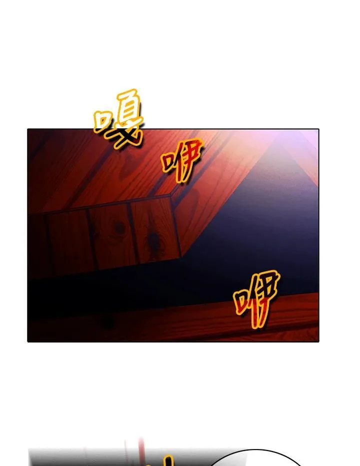 第158话 第8页