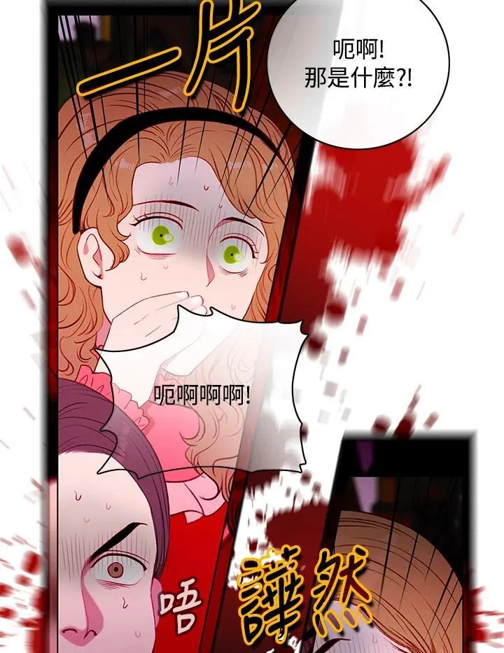 第158话 第9页