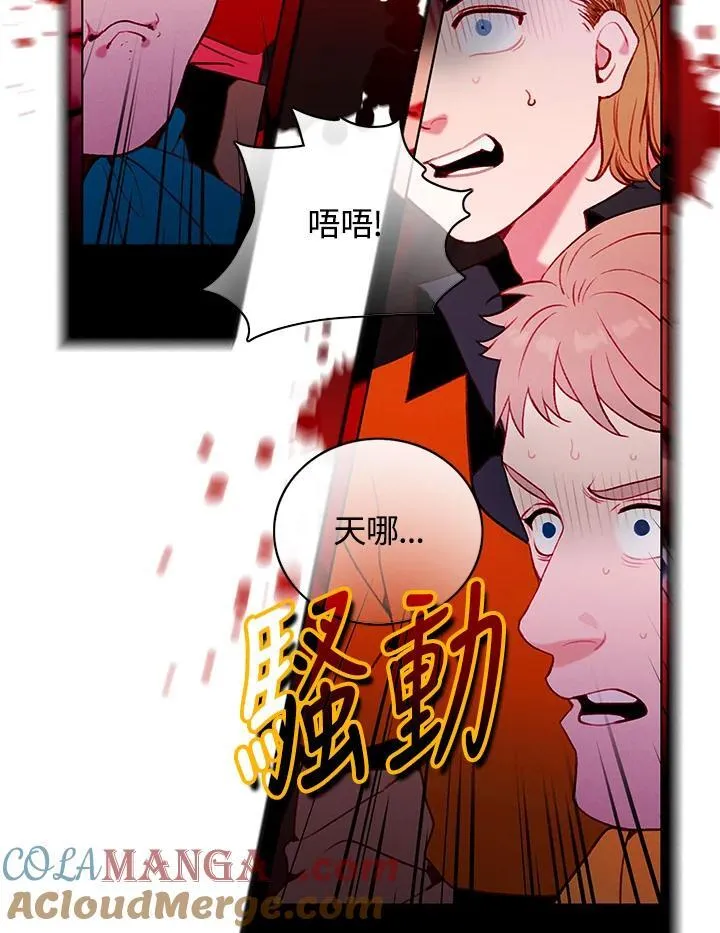 第158话 第10页