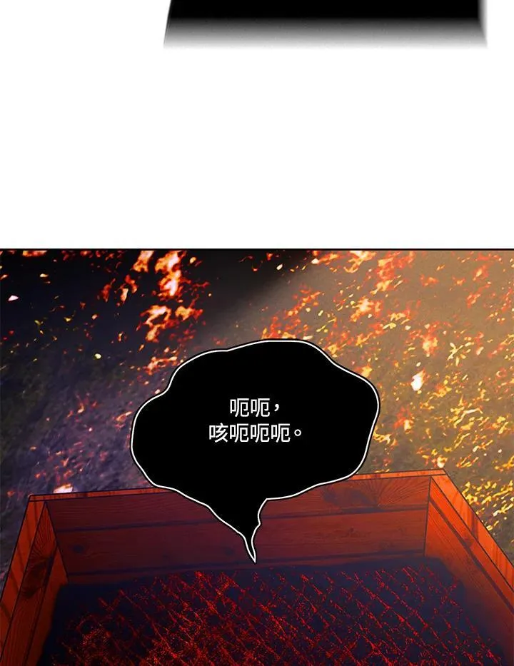 第158话 第11页