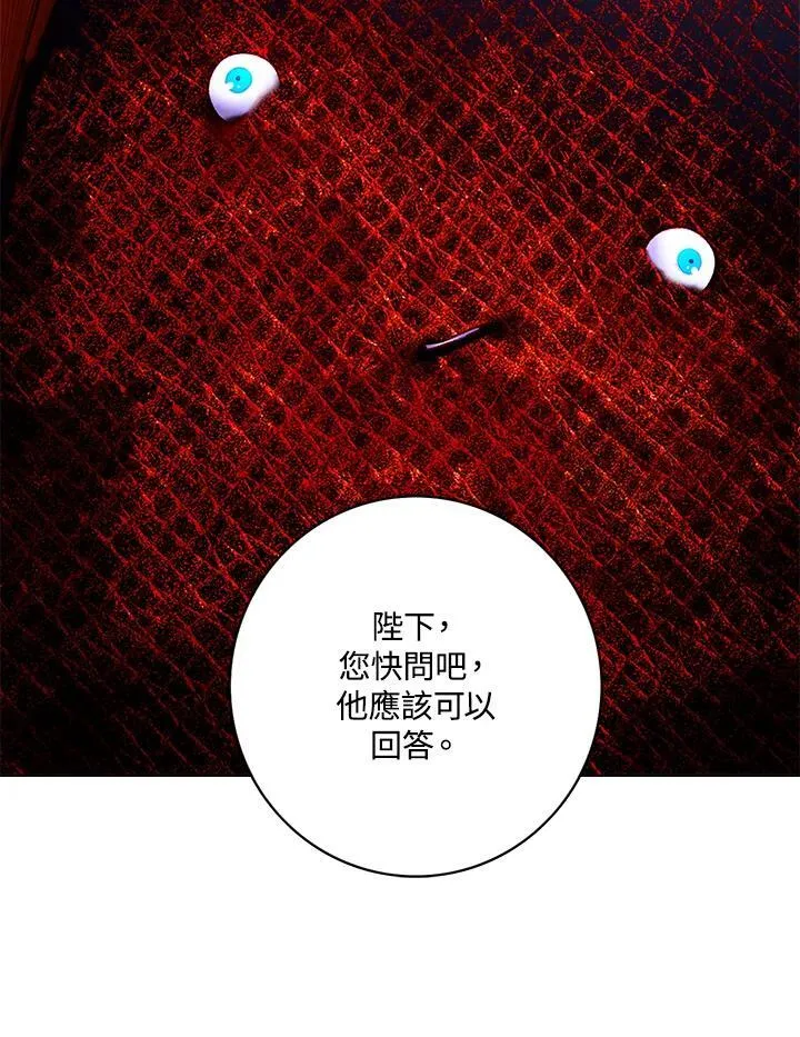 第158话 第12页