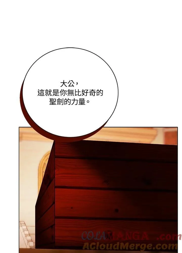第158话 第13页