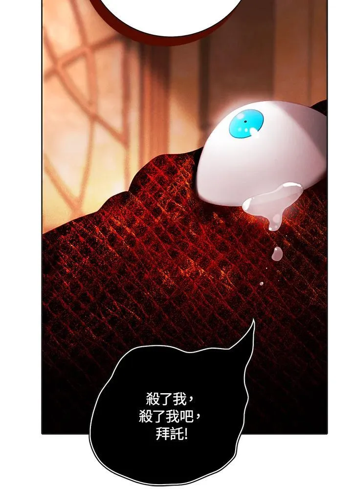 第158话 第15页