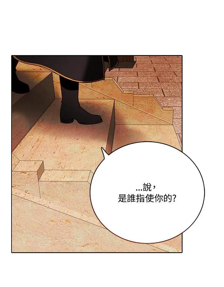 第158话 第18页