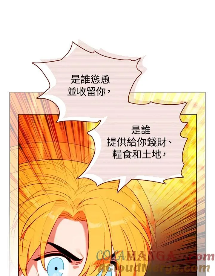 第158话 第19页