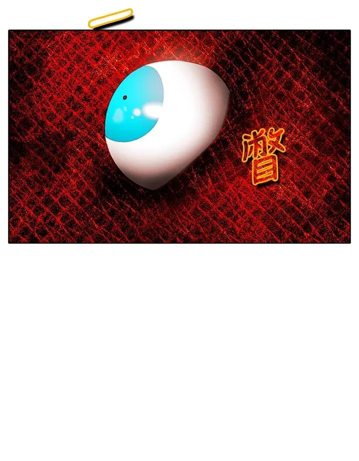 第158话 第21页
