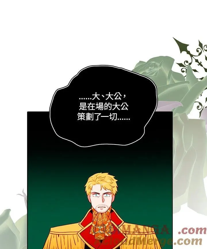 第158话 第22页