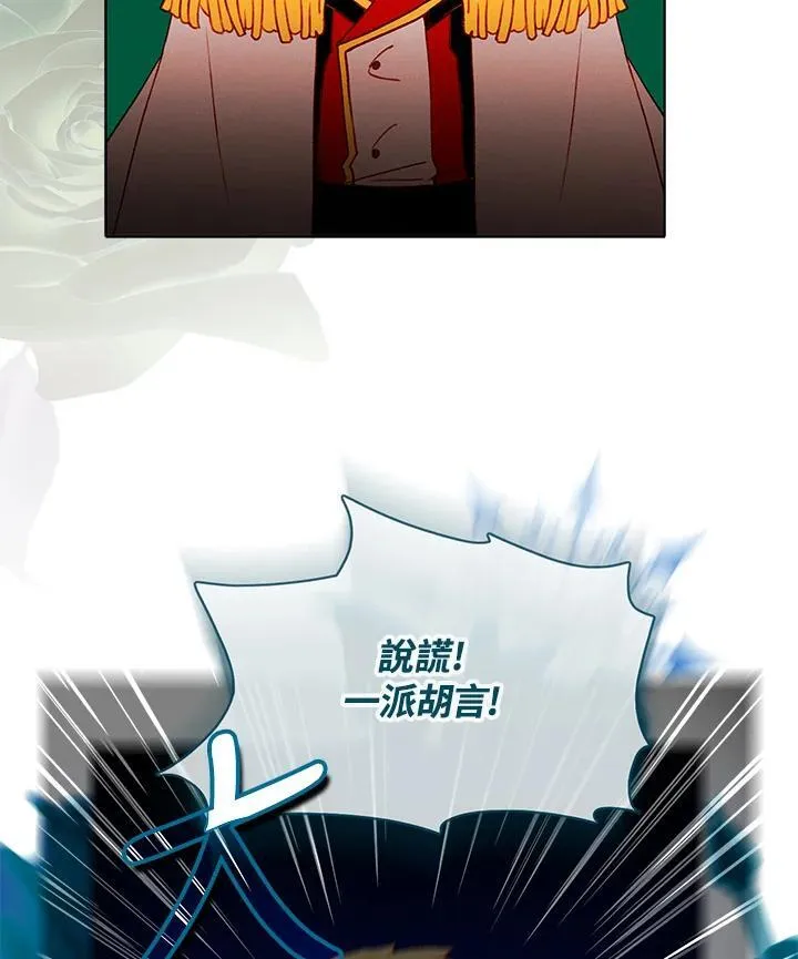第158话 第23页