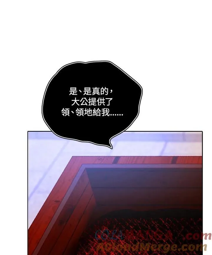 第158话 第25页