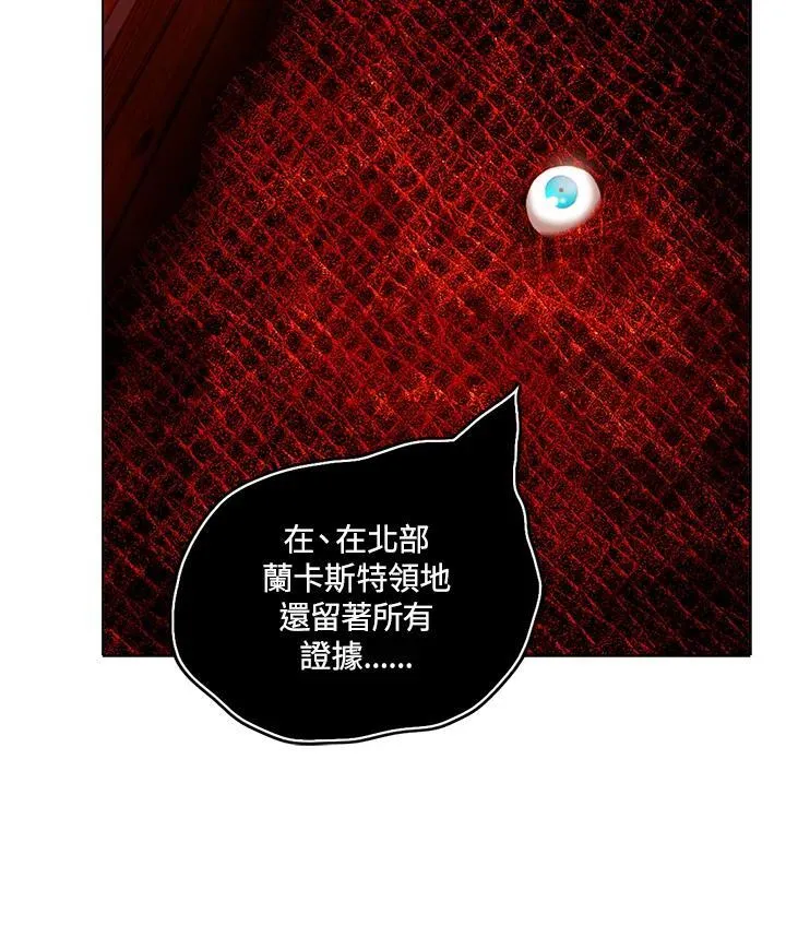 第158话 第26页