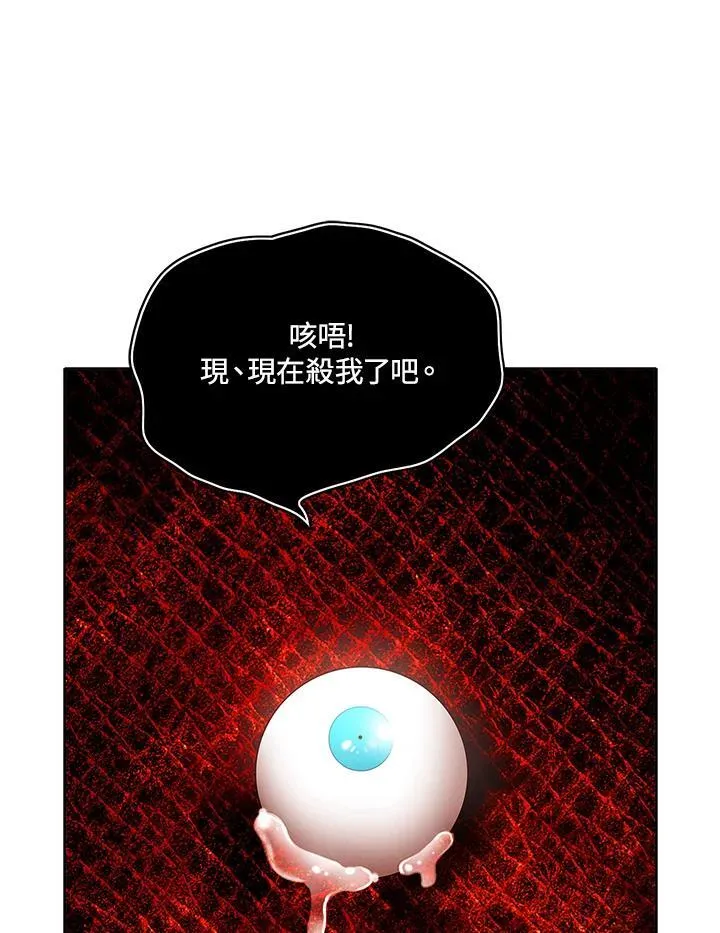 第158话 第27页