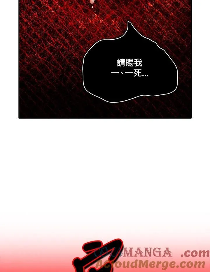 第158话 第28页