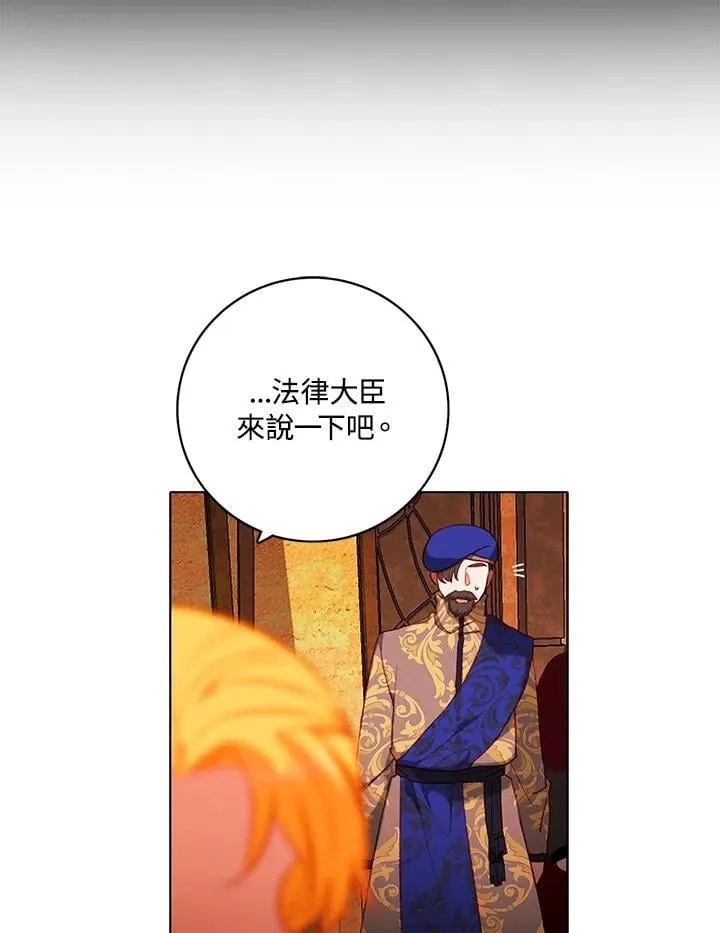 第158话 第30页