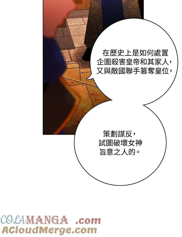 第158话 第31页