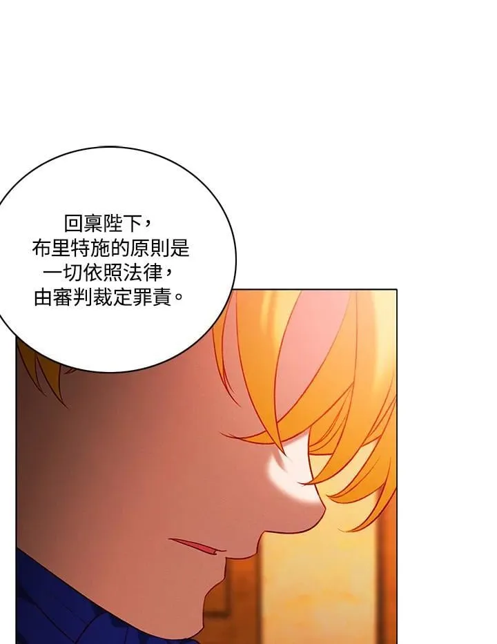 第158话 第32页