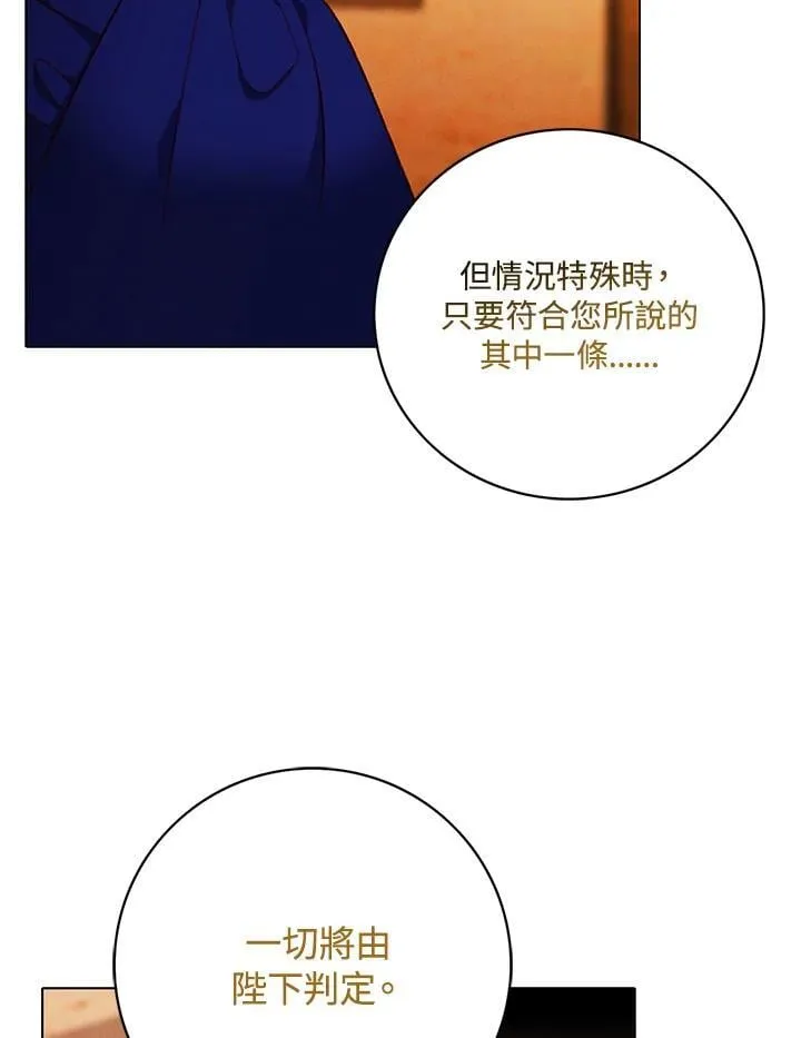 第158话 第33页