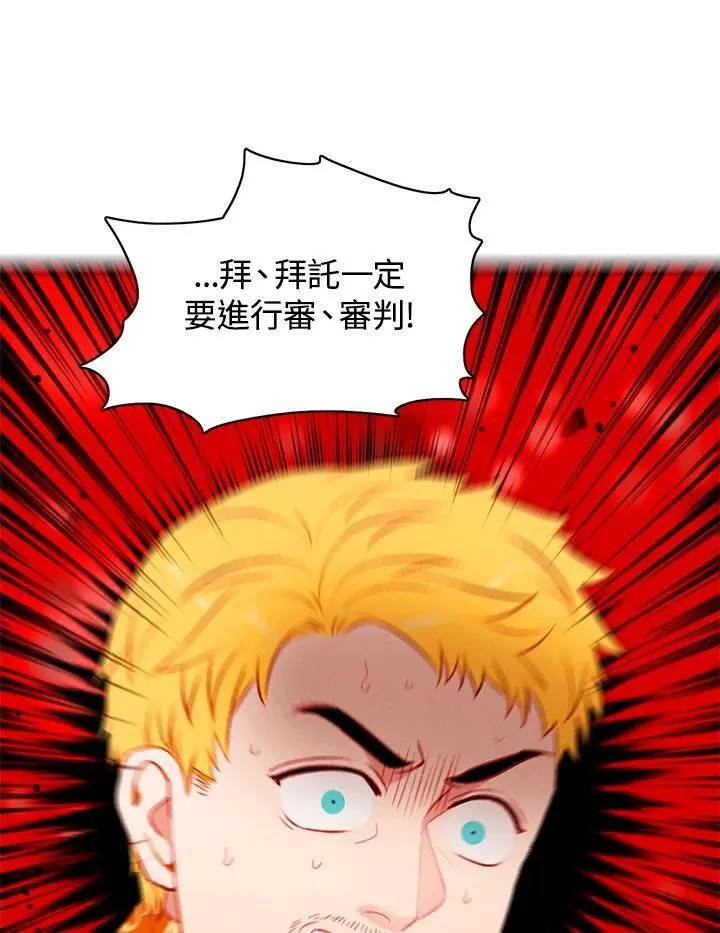 第158话 第35页