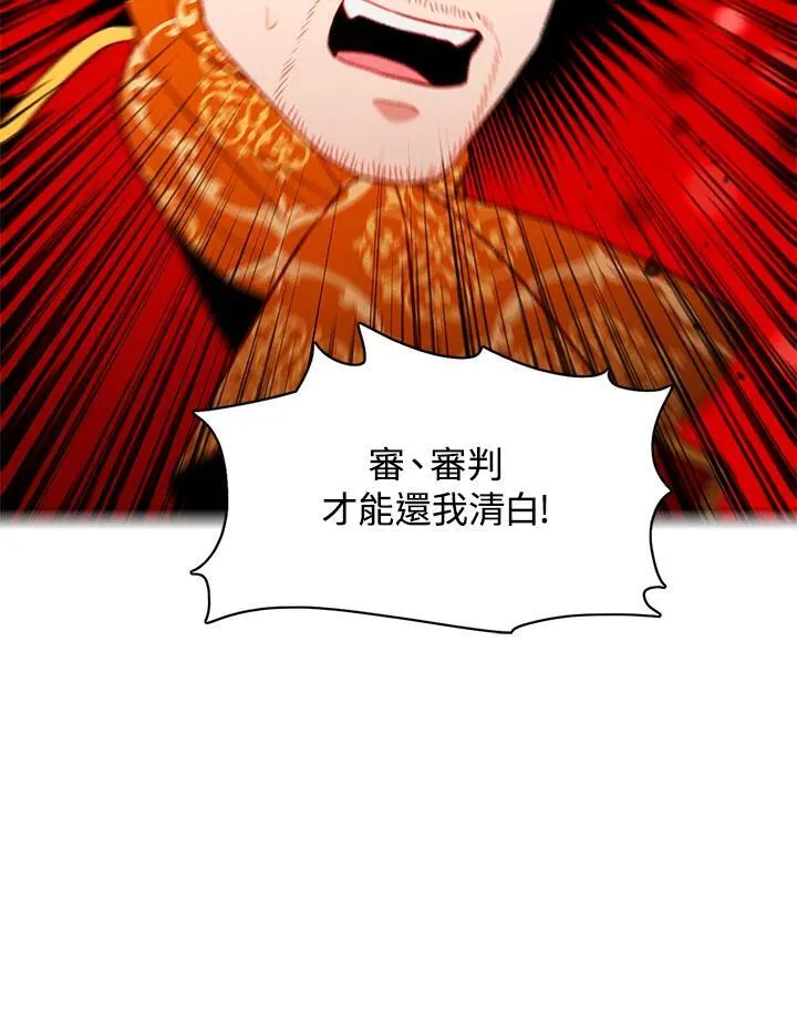 第158话 第36页
