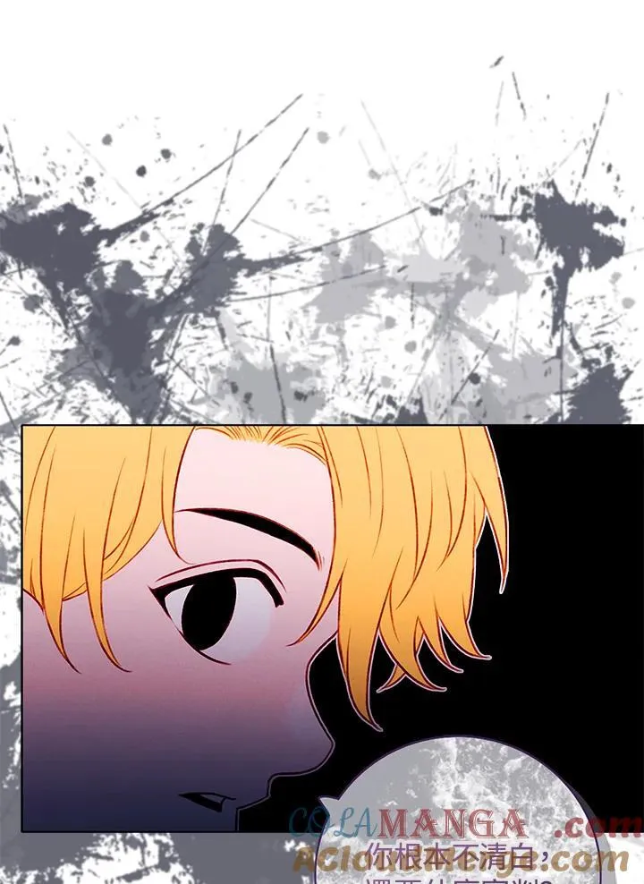 第158话 第37页
