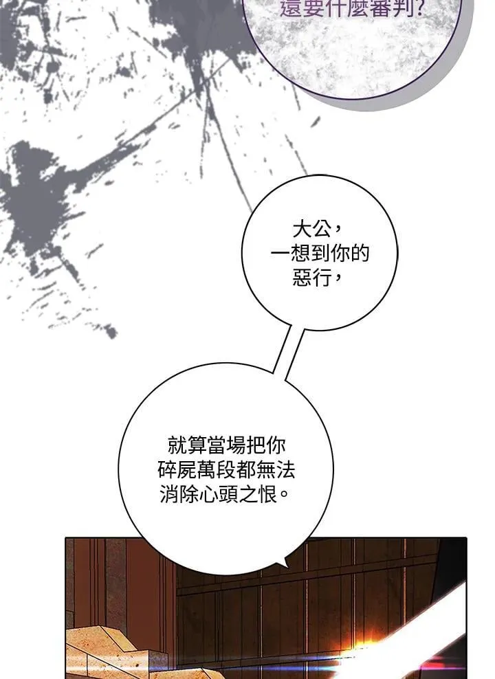 第158话 第38页