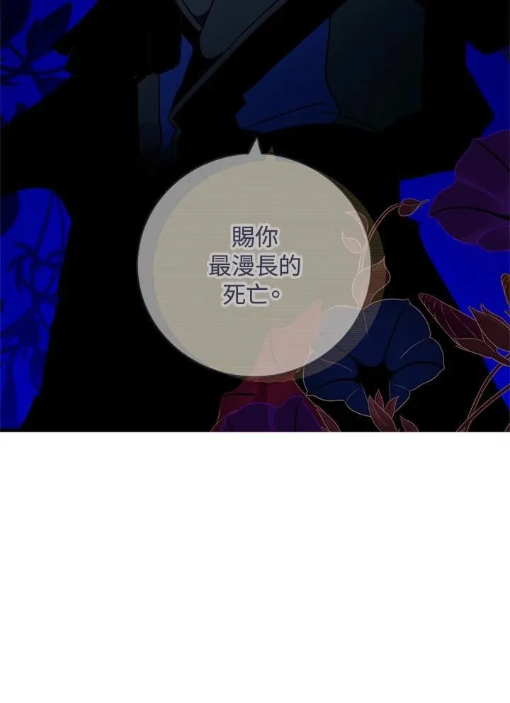 第158话 第41页