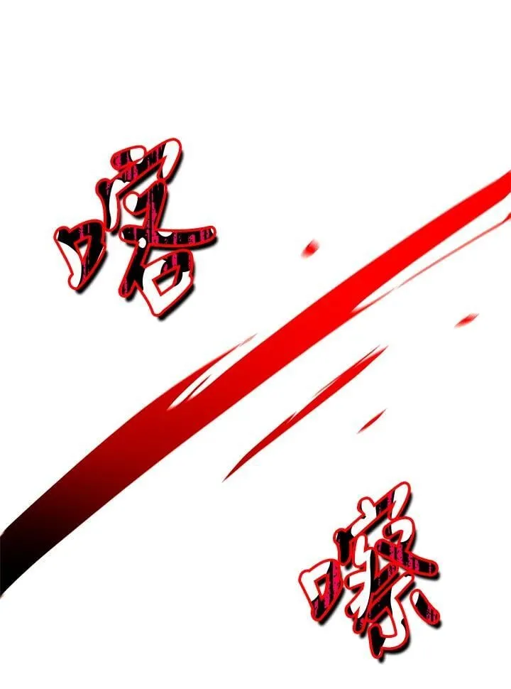 第158话 第42页