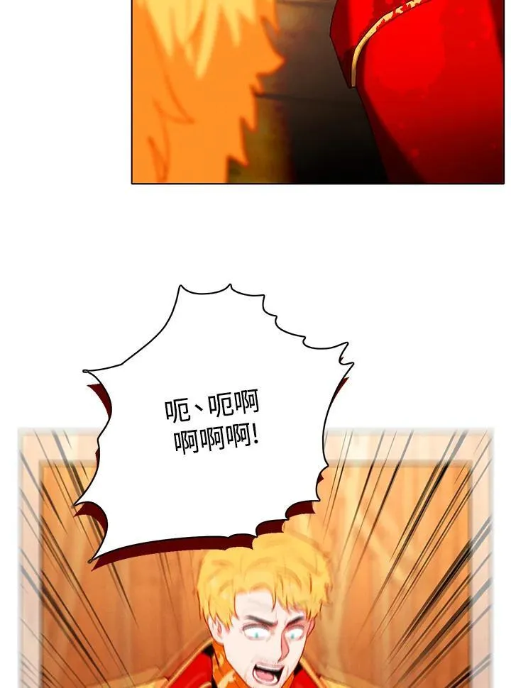 第158话 第45页
