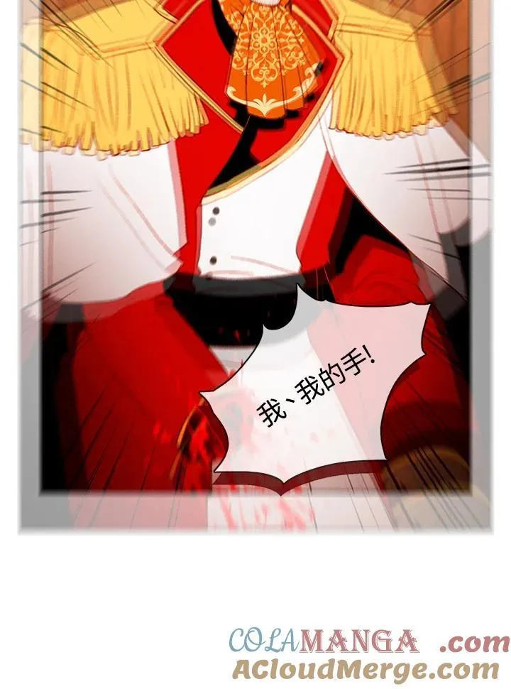 第158话 第46页