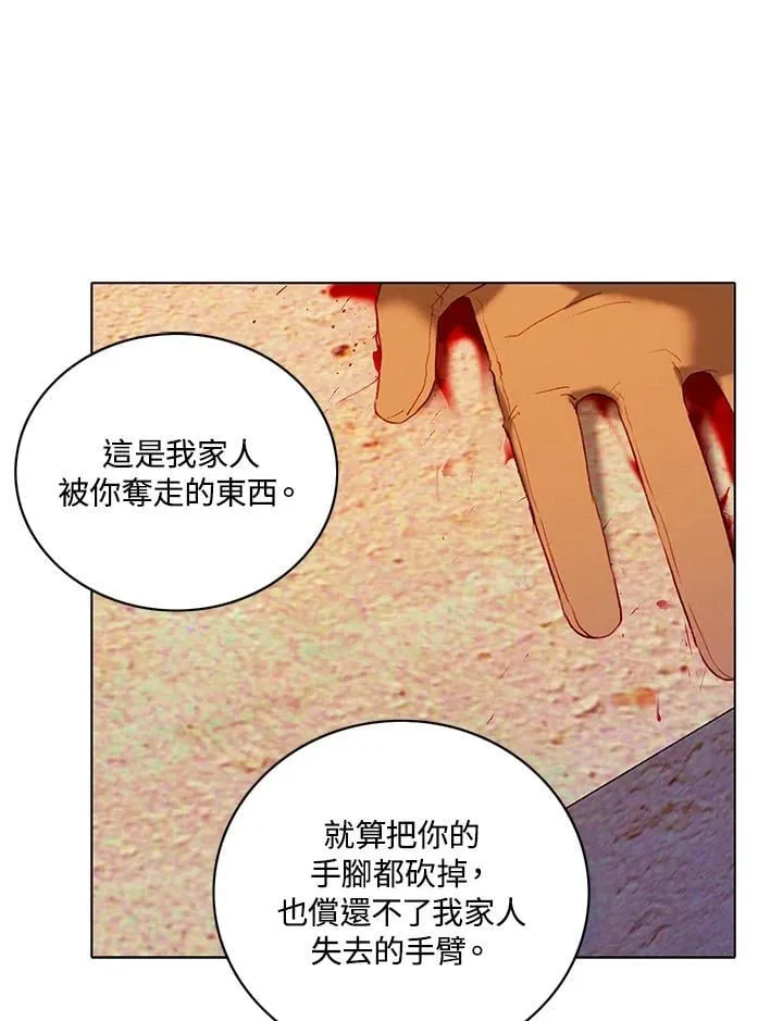 第158话 第47页