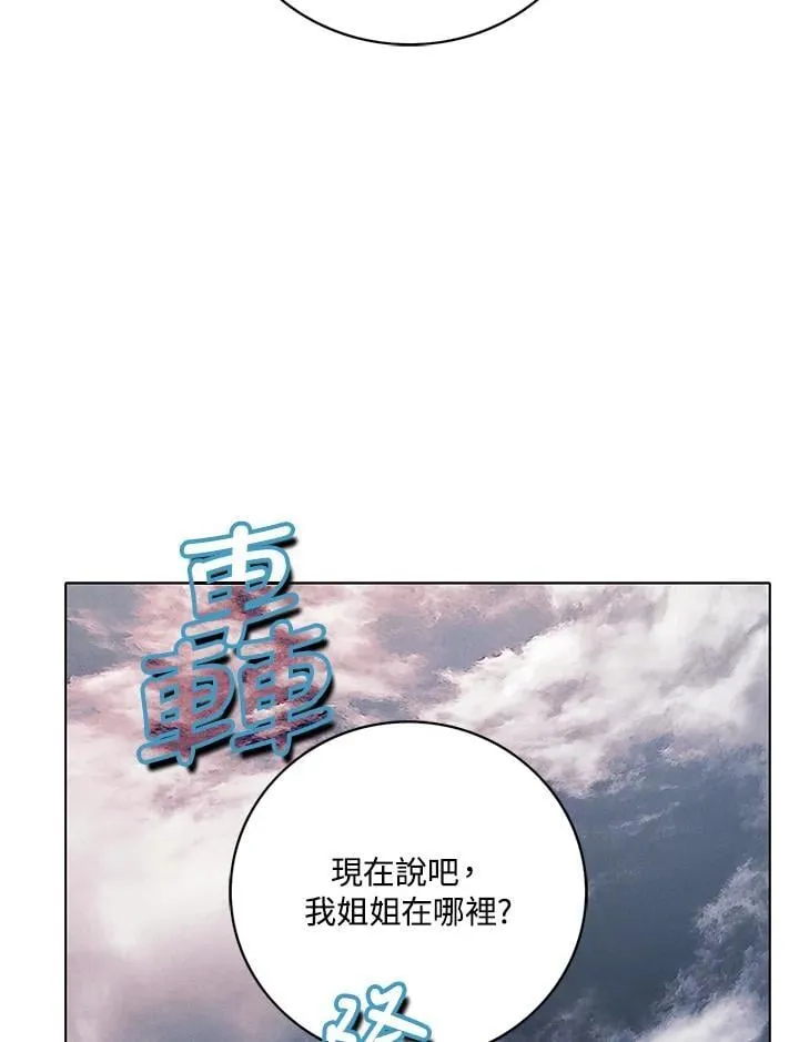 第158话 第48页