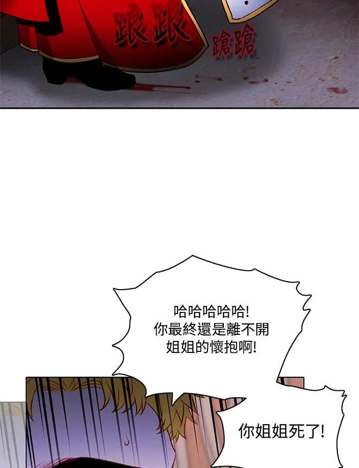 第158话 第50页