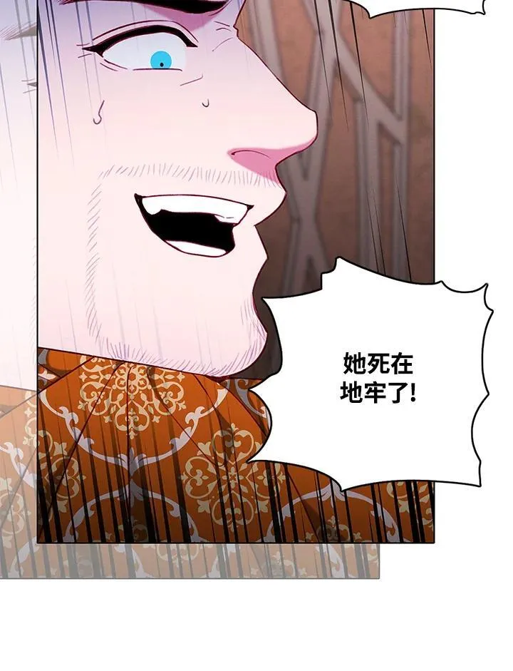 第158话 第51页