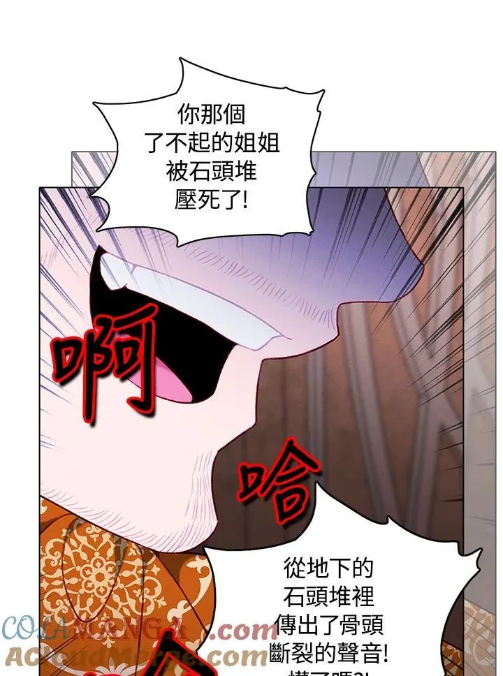 第158话 第52页