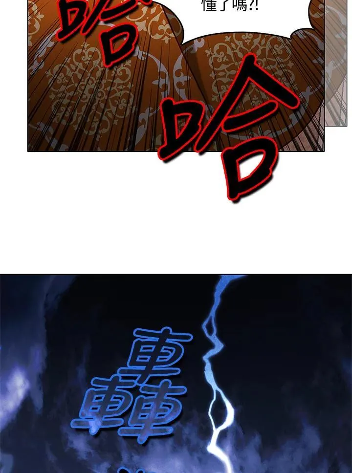 第158话 第53页